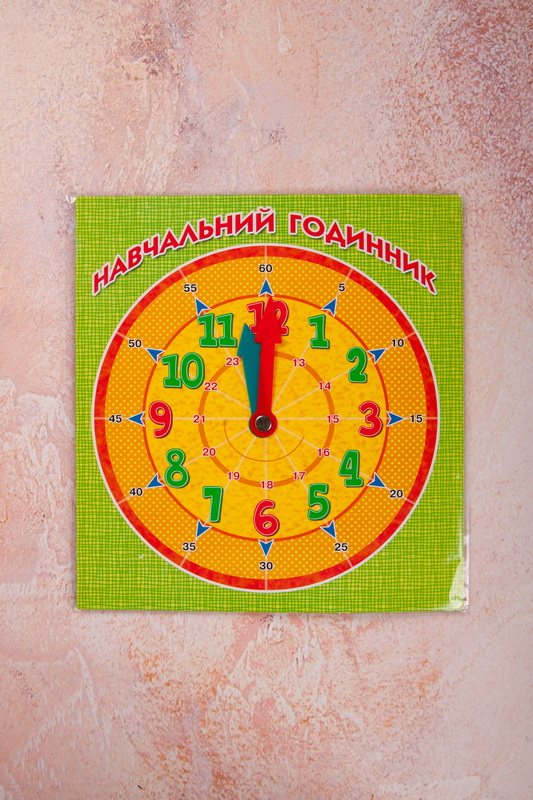 Тренажер-гра,20,5х21,5 см "Навчальний годинник"